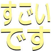 275