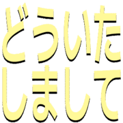 282