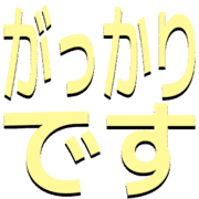 294