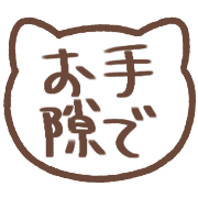 013