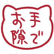 013