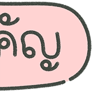 สุดคุ้ม 144แบบ Topic ประกาศ และไอคอน รูปที่ 122