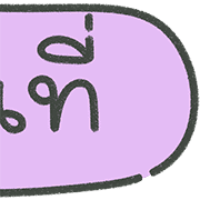 สุดคุ้ม 144แบบ Topic ประกาศ และไอคอน รูปที่ 138