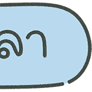 สุดคุ้ม 144แบบ Topic ประกาศ และไอคอน รูปที่ 140