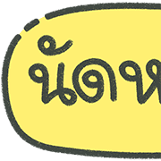 สุดคุ้ม 144แบบ Topic ประกาศ และไอคอน รูปที่ 141