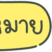 สุดคุ้ม 144แบบ Topic ประกาศ และไอคอน รูปที่ 142