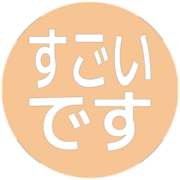 275