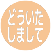 283