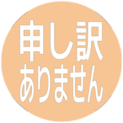 290