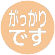 296