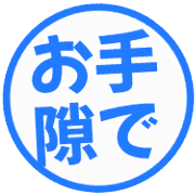 013