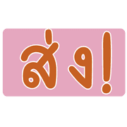 003