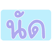 006