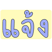 011