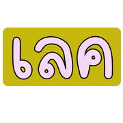 013
