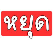 014