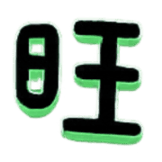 034