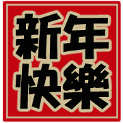 003