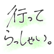 006