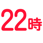 023