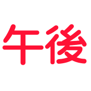 040
