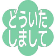 283