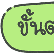 ลายที่ 123
