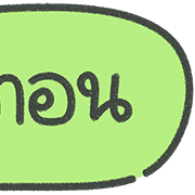 ลายที่ 124