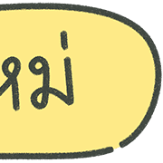 ลายที่ 128