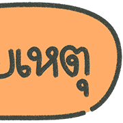ลายที่ 134