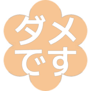 271