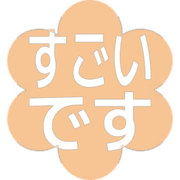 275