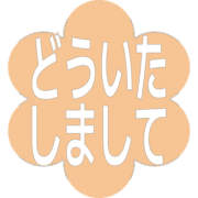 283