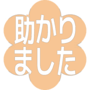 285