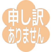 290