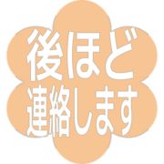 295