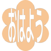 303
