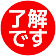 267