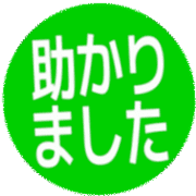 283