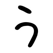003