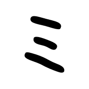 112
