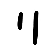 120