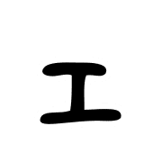 130