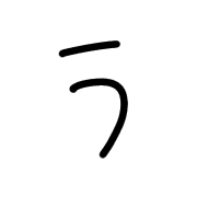 003