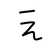 004