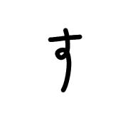 013