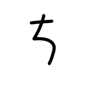 017
