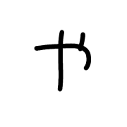 036