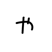 053
