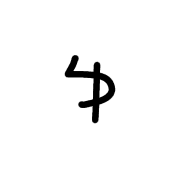 054